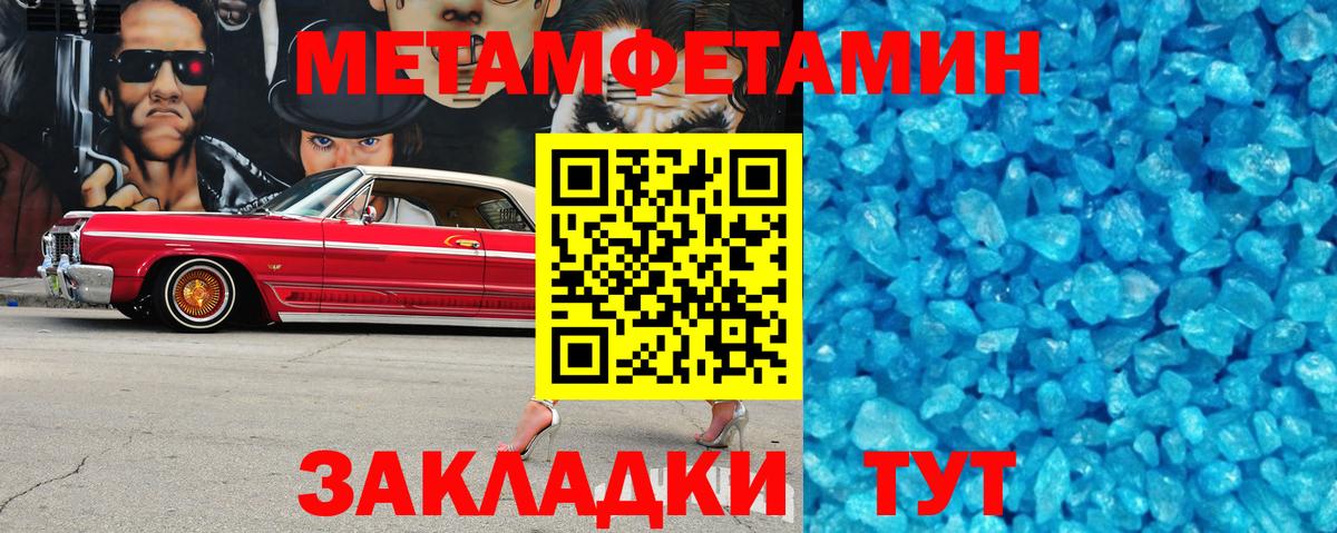 АМФ  Вход с VPN  Кузнецк  Амфетамин 98%  Amphetamine 