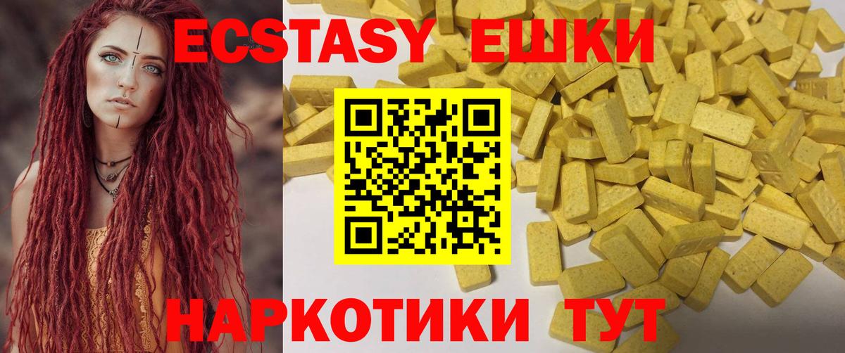 Купить наркоту  Конопля  Кузнецк  Марихуана  Меф кристаллы  Мефедрон  ГАШ  Вход с VPN  КОКАИН 