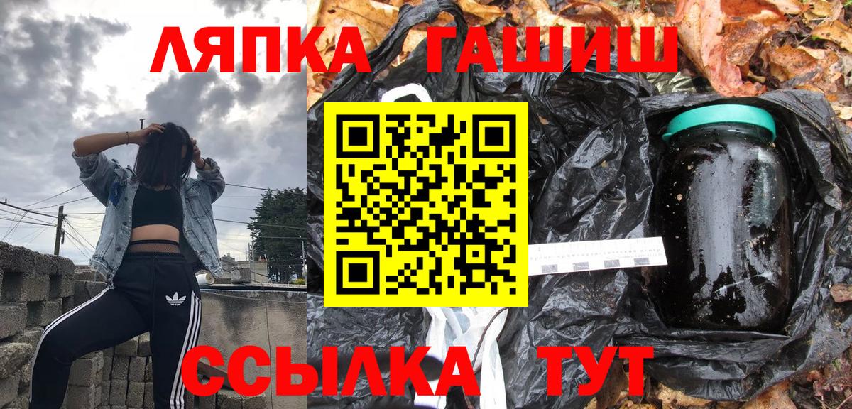 Гашиш гашик  Вход с VPN  Кузнецк  Гашиш хэш 