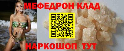 соль ск Кандалакша