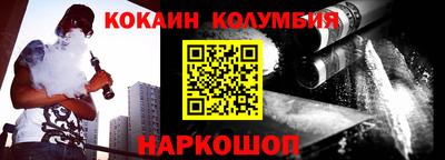 2c-b Камышлов