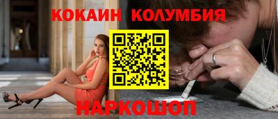 соль ск Кандалакша