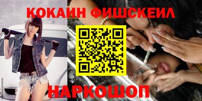 соль ск Кандалакша