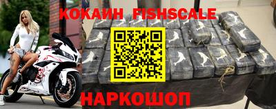 соль ск Кандалакша