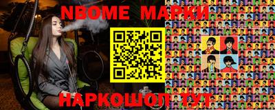 2c-b Камышлов