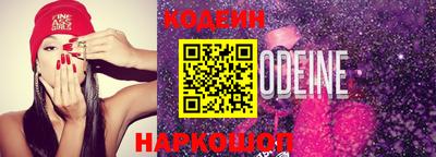 соль ск Кандалакша