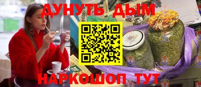 2c-b Камышлов