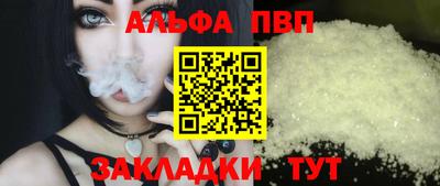 соль ск Кандалакша