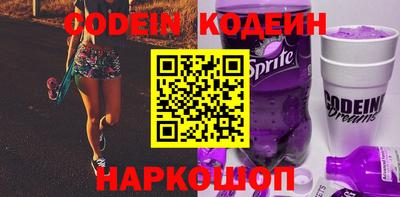 индика Канаш