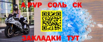 индика Канаш