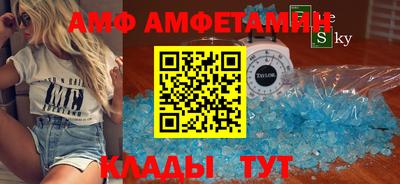 2c-b Камышлов