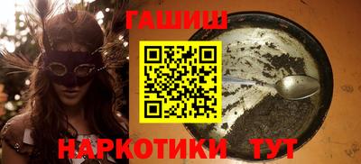 2c-b Камышлов