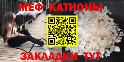 индика Канаш