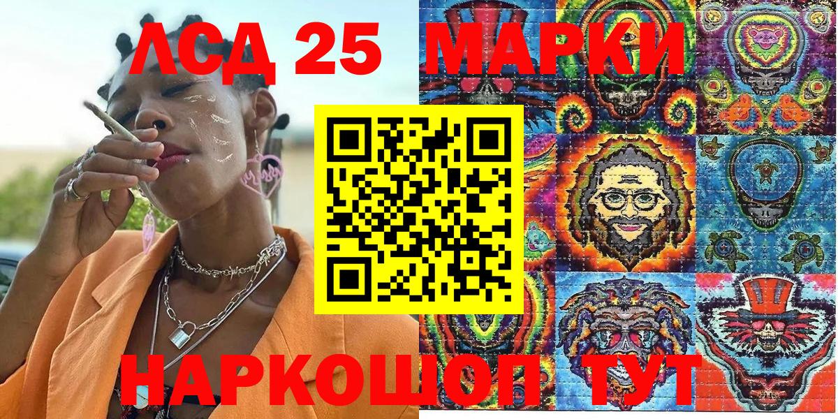 Марки NBOMe 1,5мг  Наркотические марки  Кузнецк  Вход с VPN 
