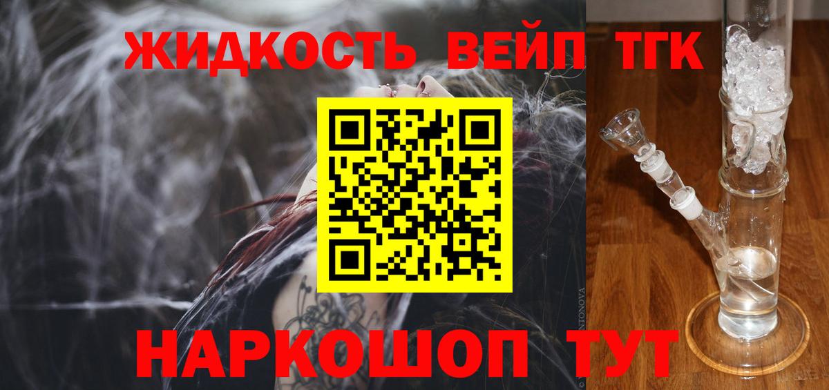 Дистиллят ТГК THC oil  ТГК THC oil  Кузнецк  Вход с VPN 